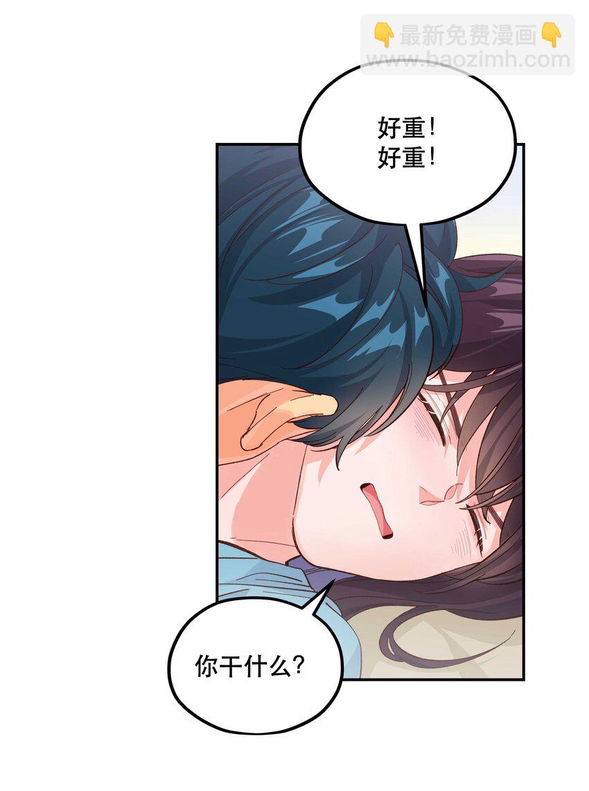 130 就想安慰你-第137话