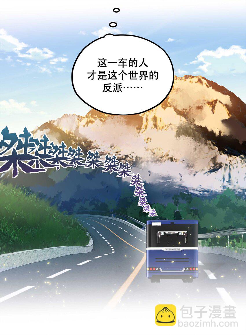 132 砸场子-第139话