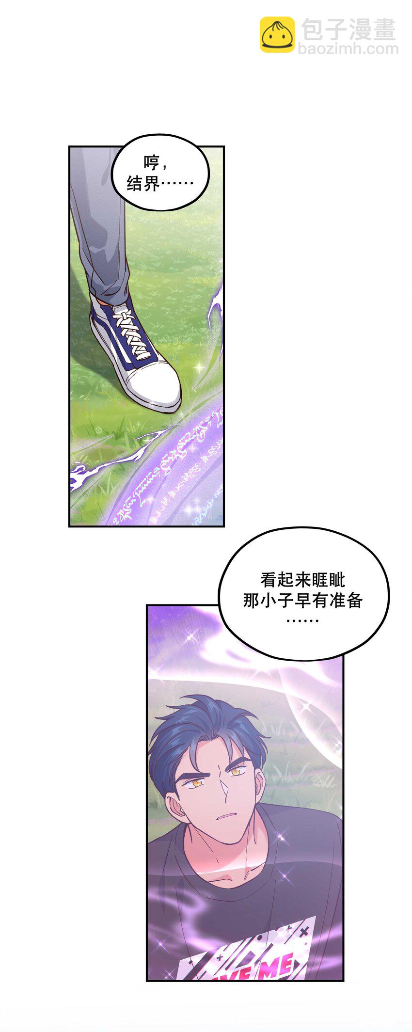 132 砸场子-第139话