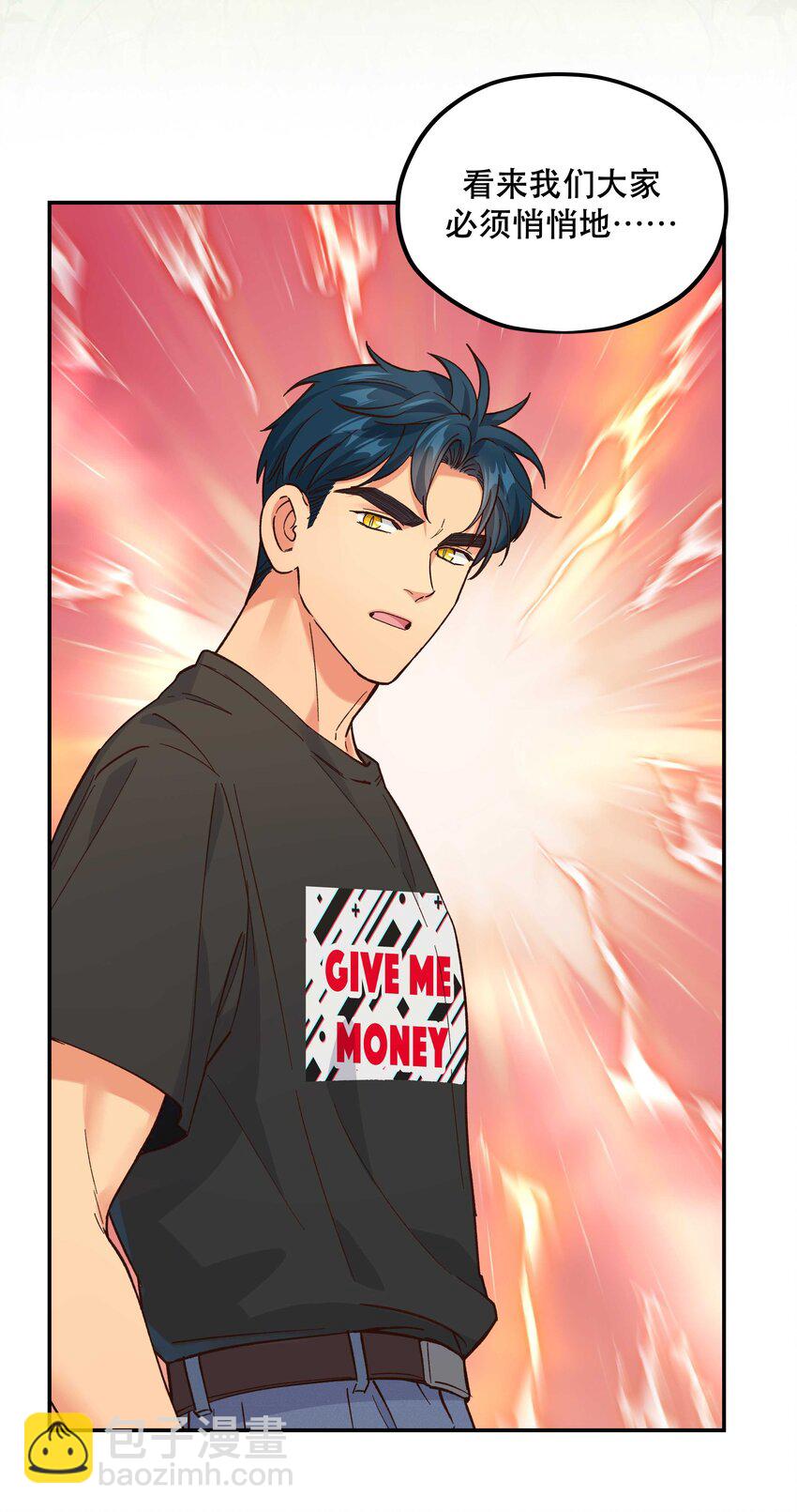 132 砸场子-第139话