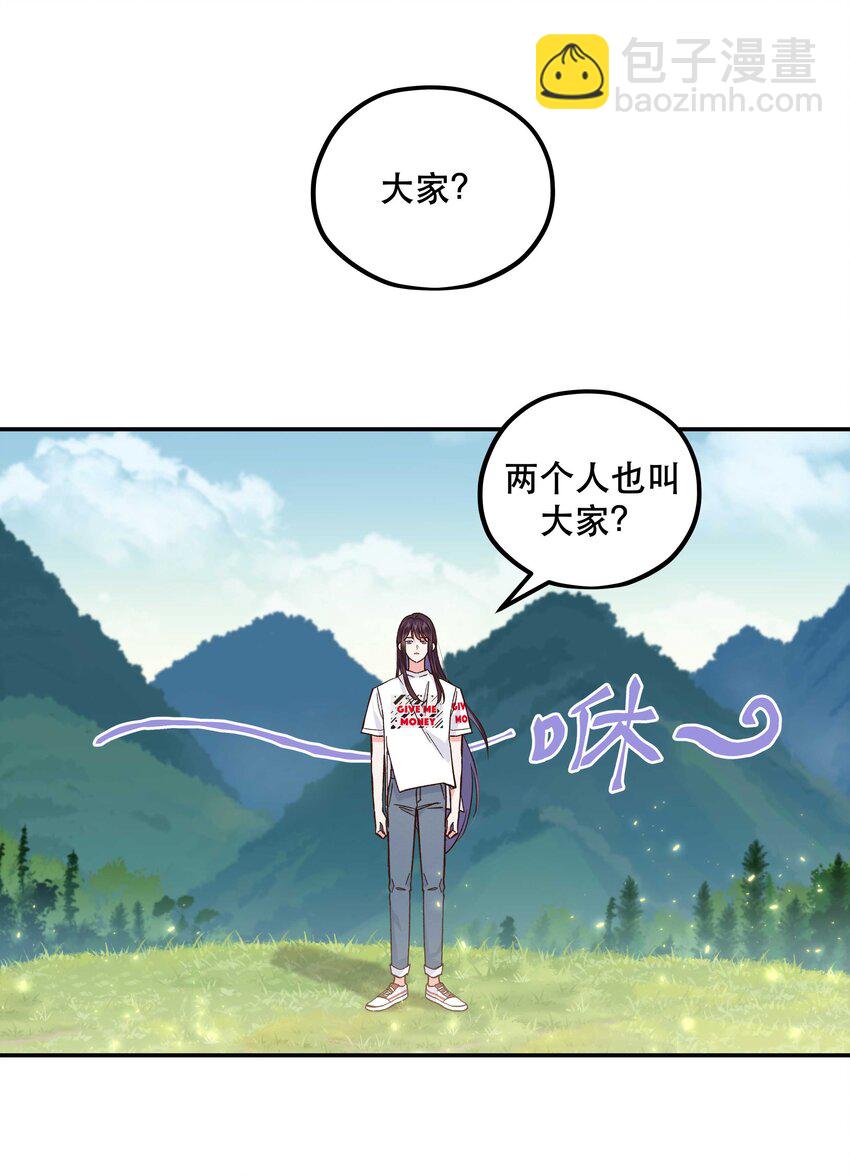 132 砸场子-第139话