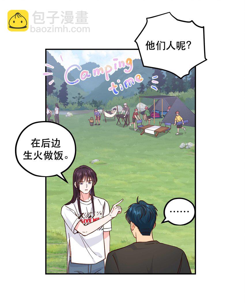 132 砸场子-第139话