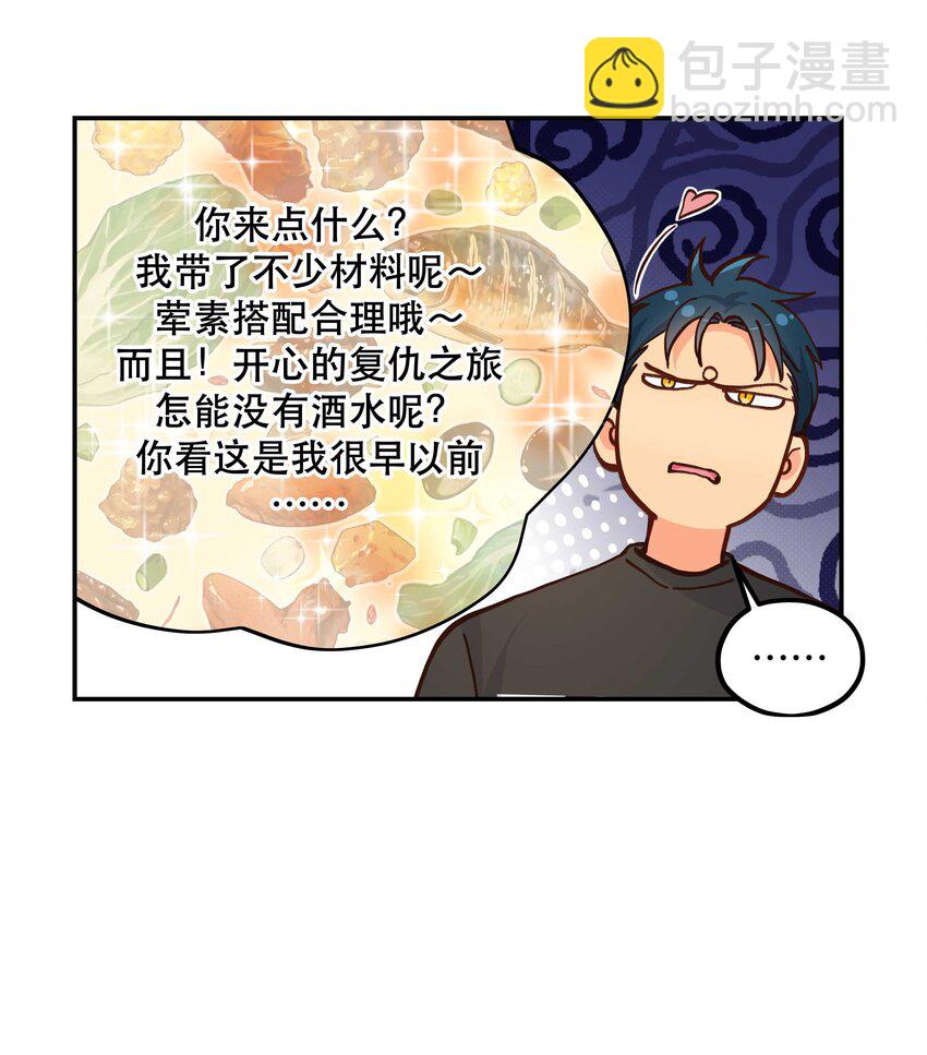 132 砸场子-第139话