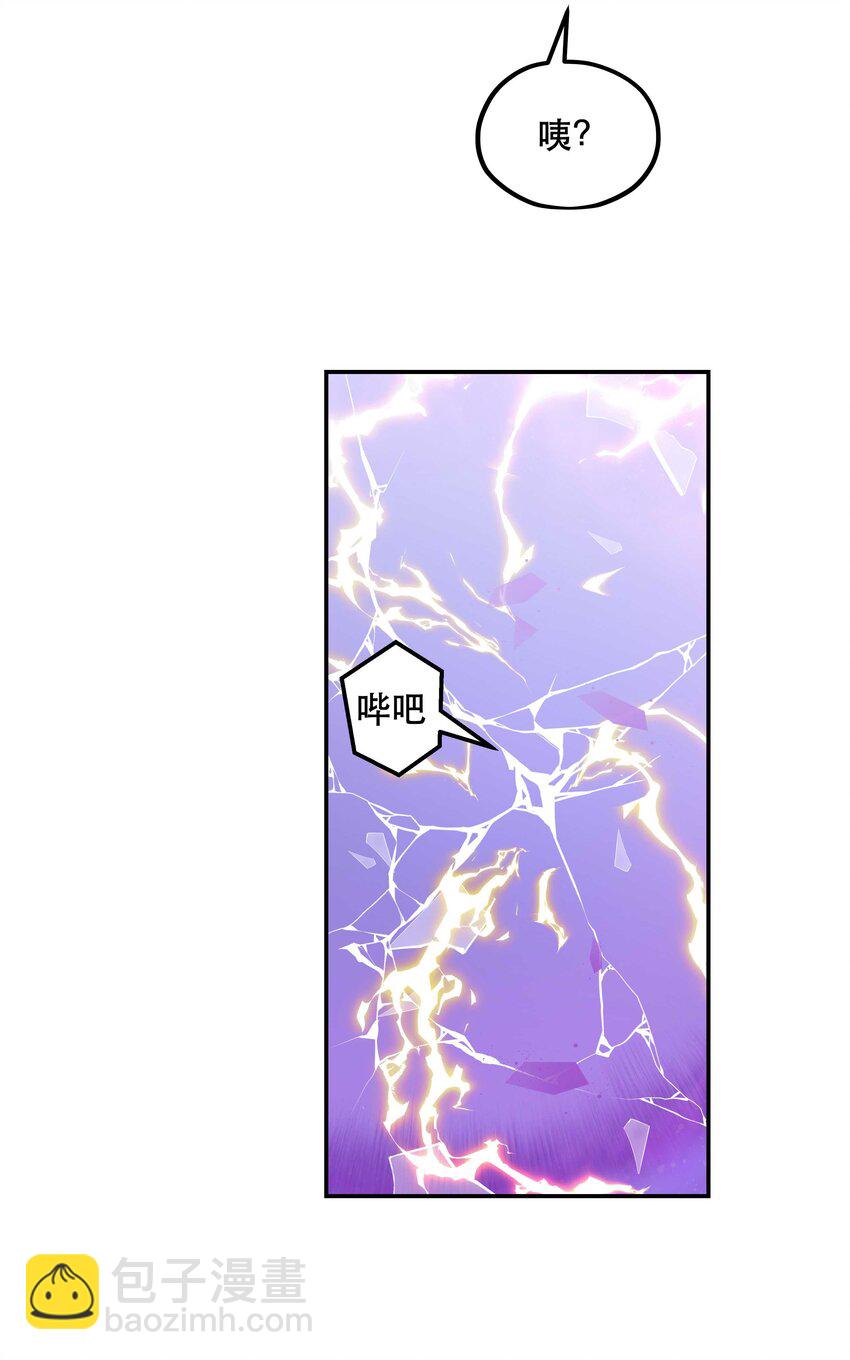 132 砸场子-第139话