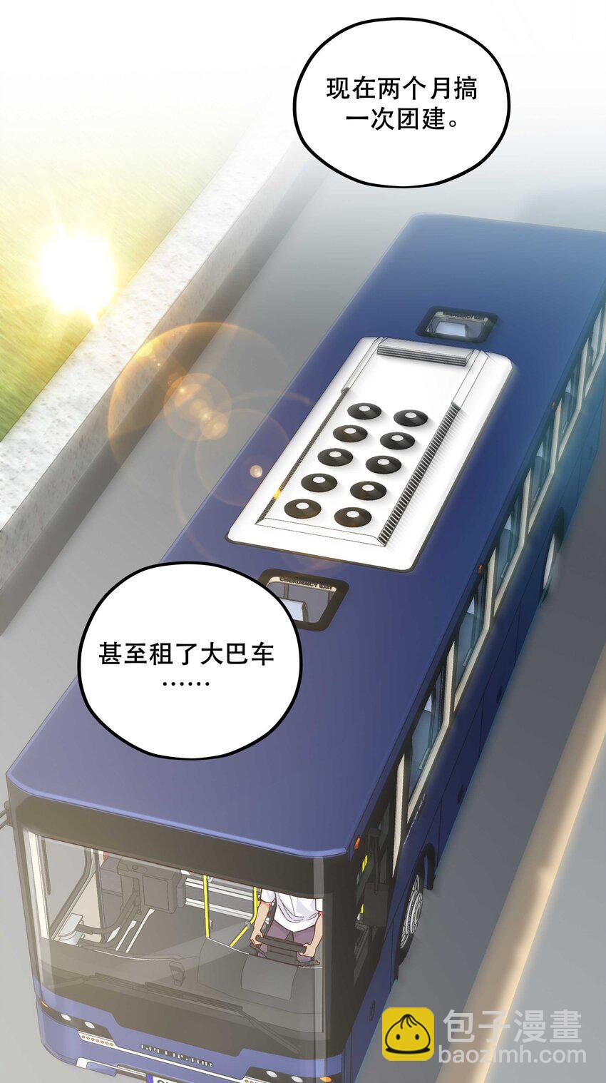 132 砸场子-第139话