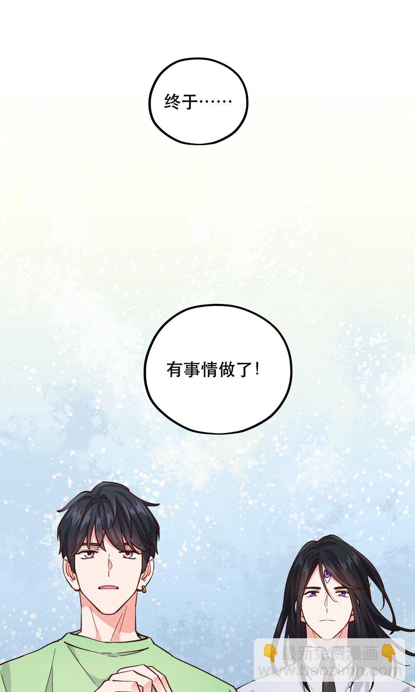 132 砸场子-第139话