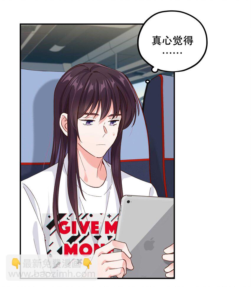 132 砸场子-第139话