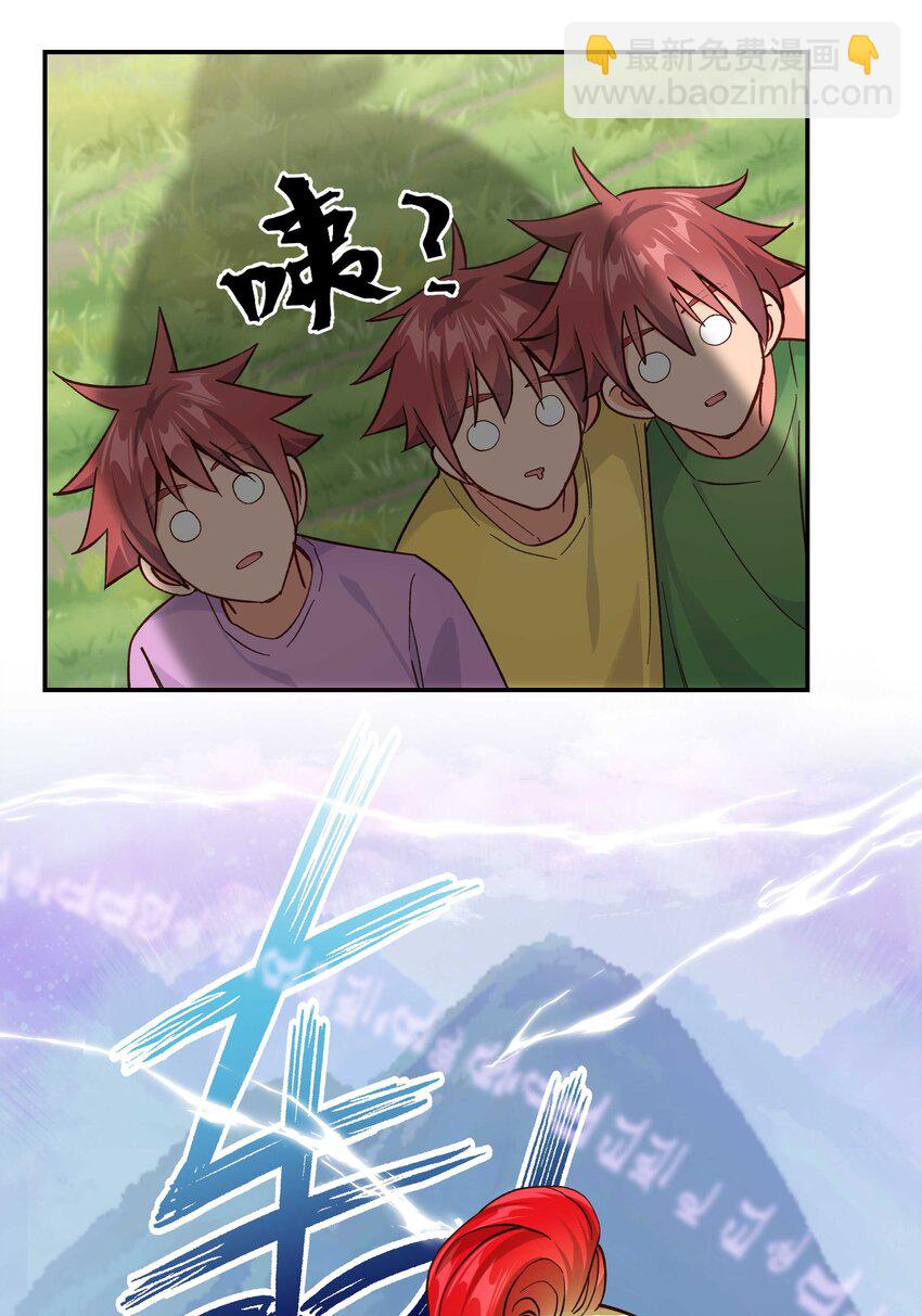 134 今晚吃鸡，大吉大利-第141话