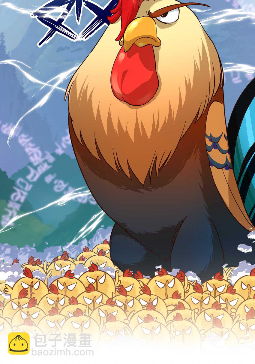 134 今晚吃鸡，大吉大利-第141话