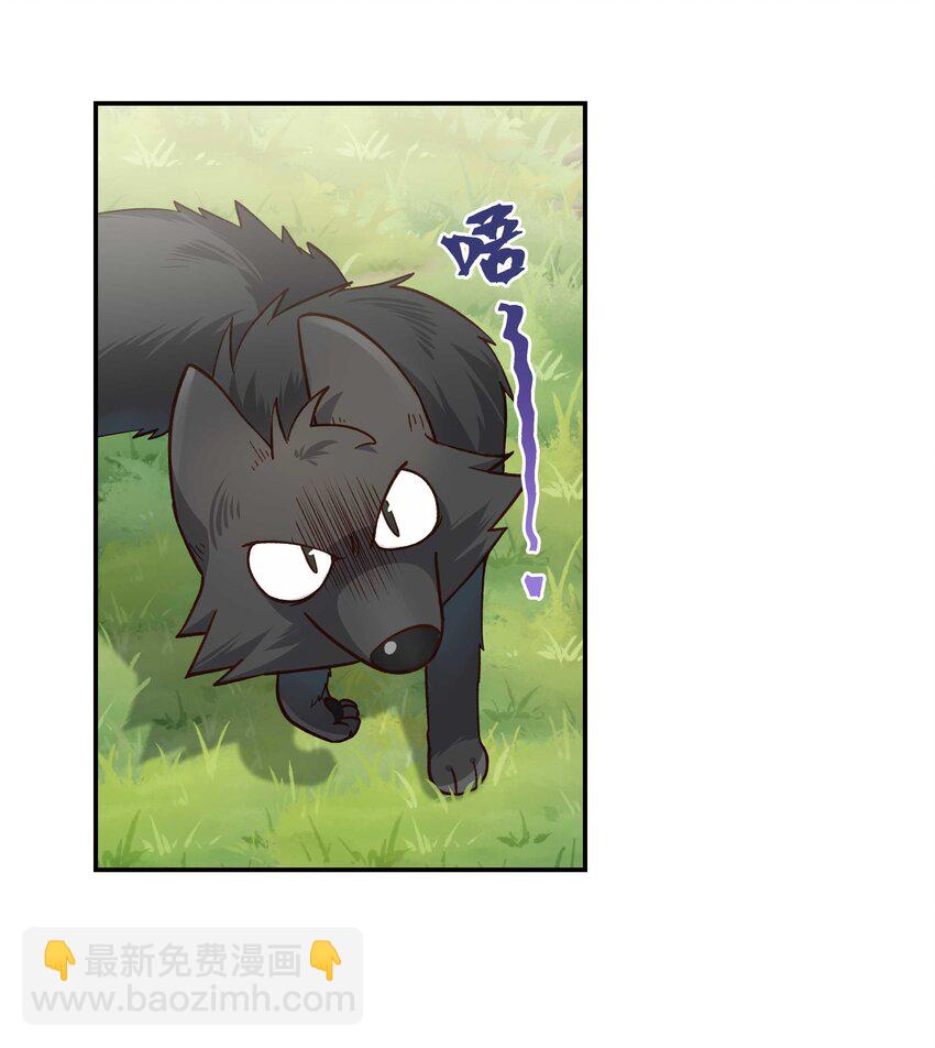 134 今晚吃鸡，大吉大利-第141话