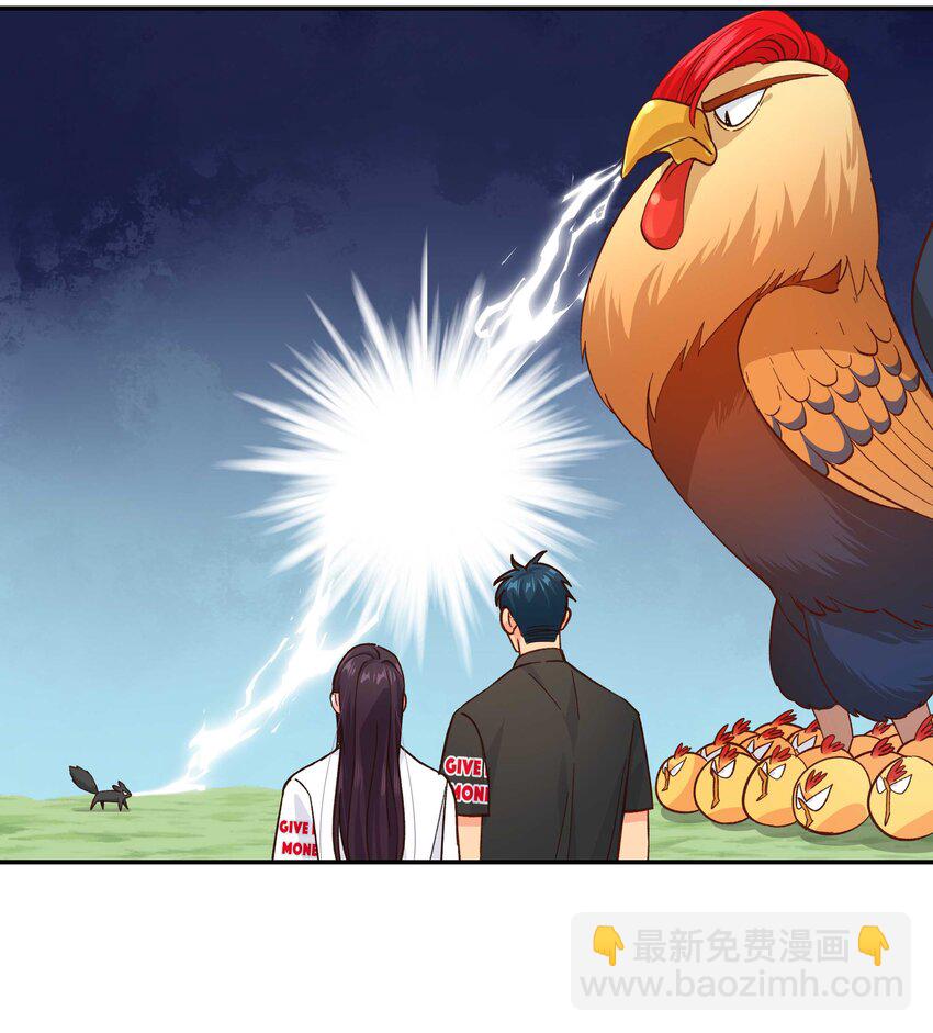 134 今晚吃鸡，大吉大利-第141话