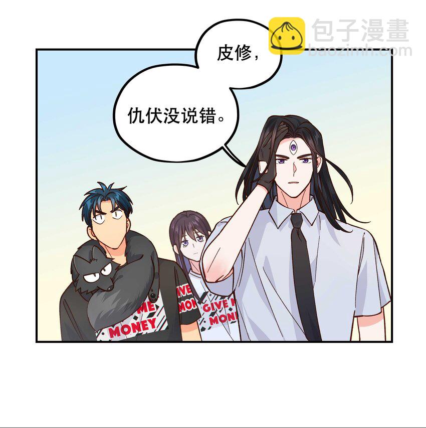 134 今晚吃鸡，大吉大利-第141话