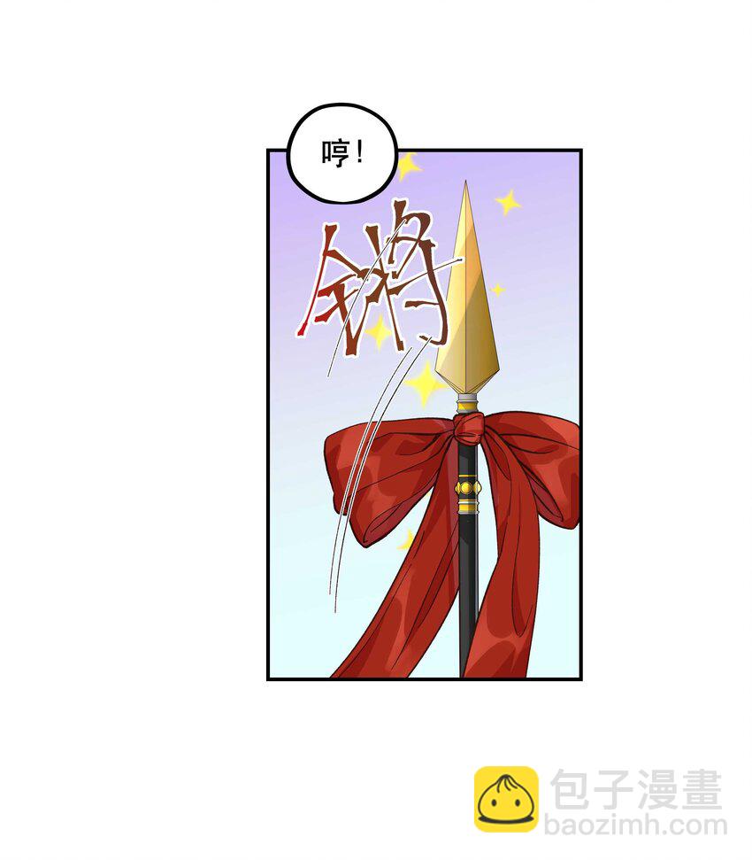 134 今晚吃鸡，大吉大利-第141话