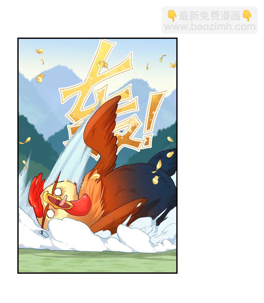 134 今晚吃鸡，大吉大利-第141话