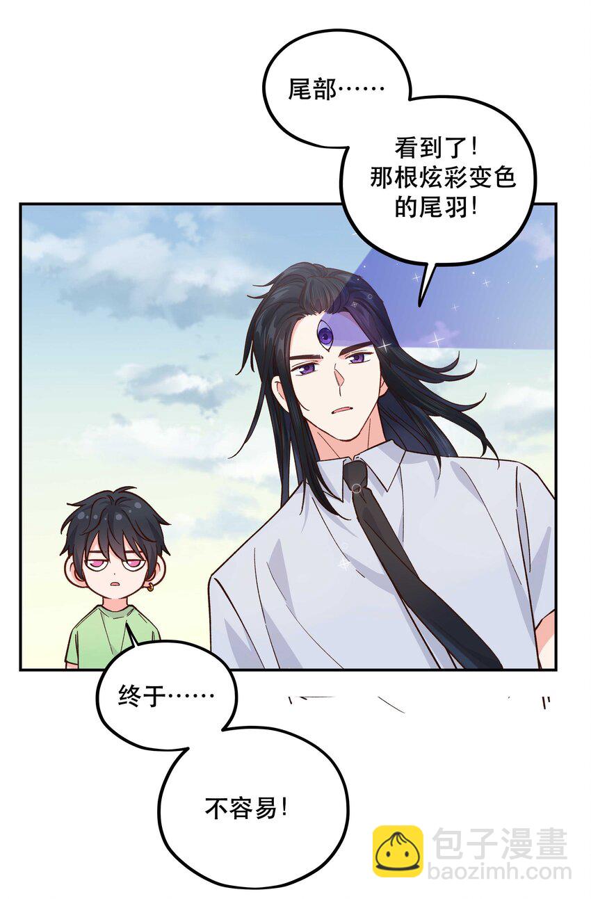 134 今晚吃鸡，大吉大利-第141话