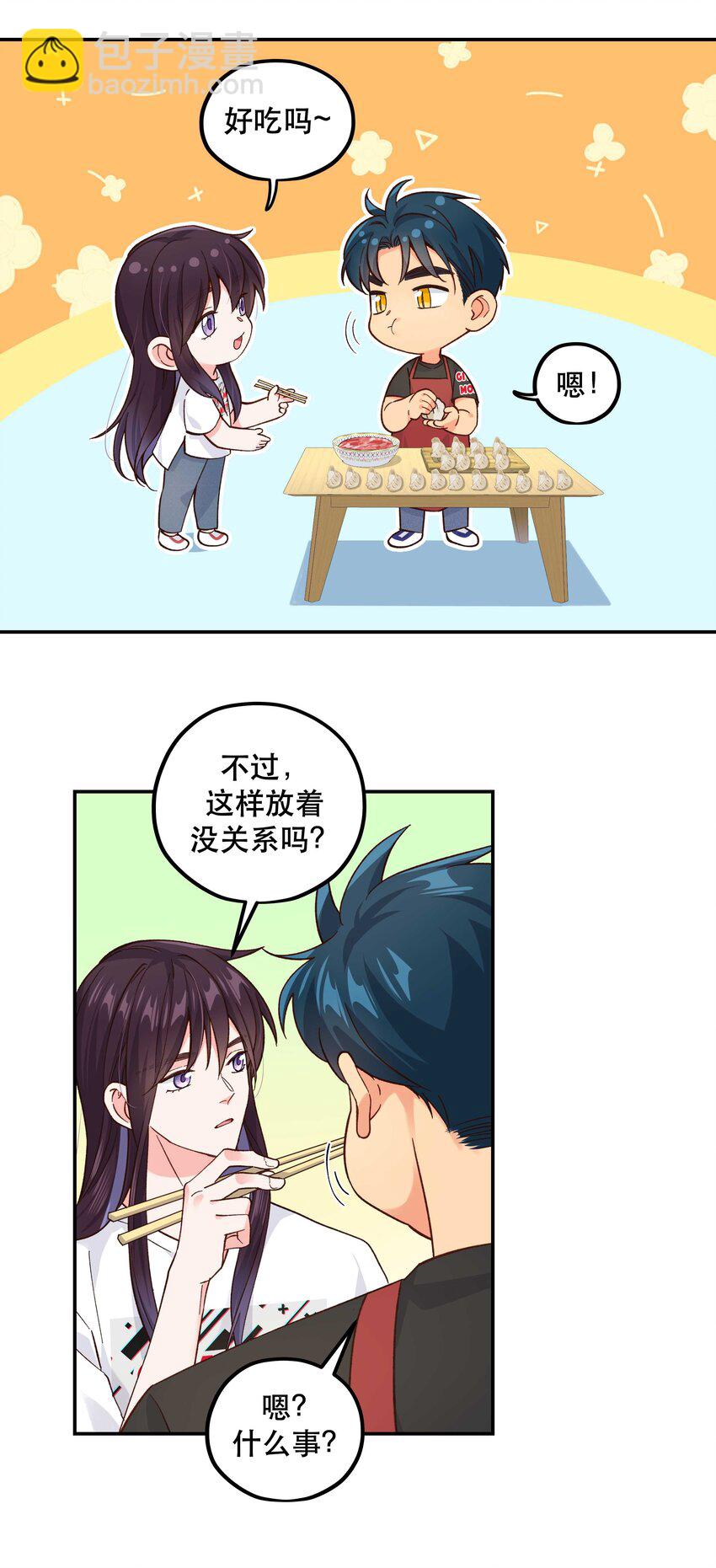 134 今晚吃鸡，大吉大利-第141话