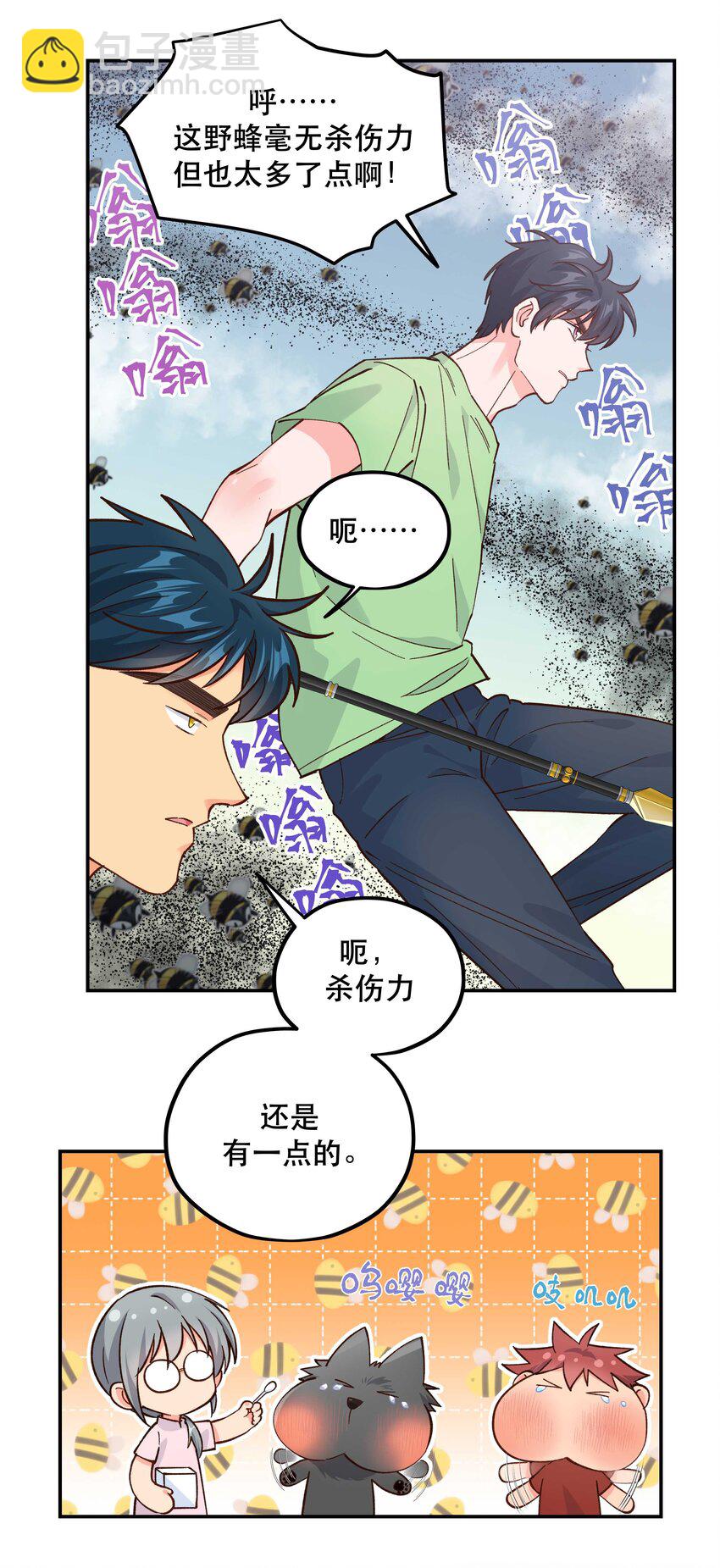 136 折磨人当然是要&hellip;&hellip;最后一刻才欢愉-第143话