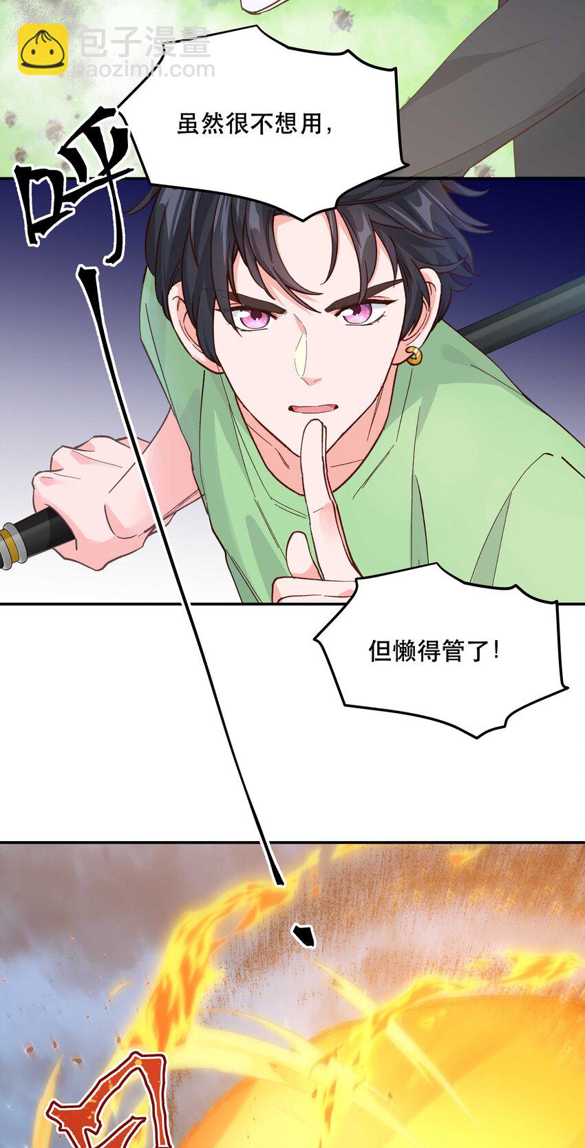 136 折磨人当然是要&hellip;&hellip;最后一刻才欢愉-第143话