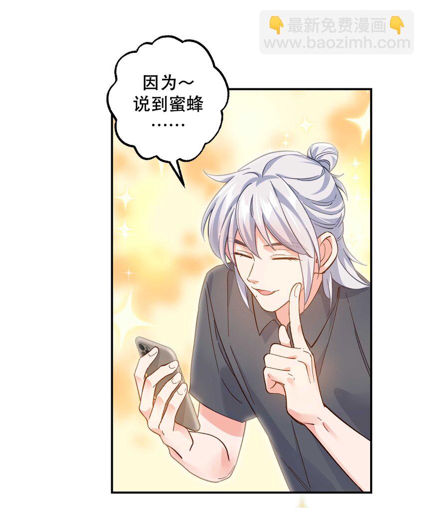 136 折磨人当然是要&hellip;&hellip;最后一刻才欢愉-第143话