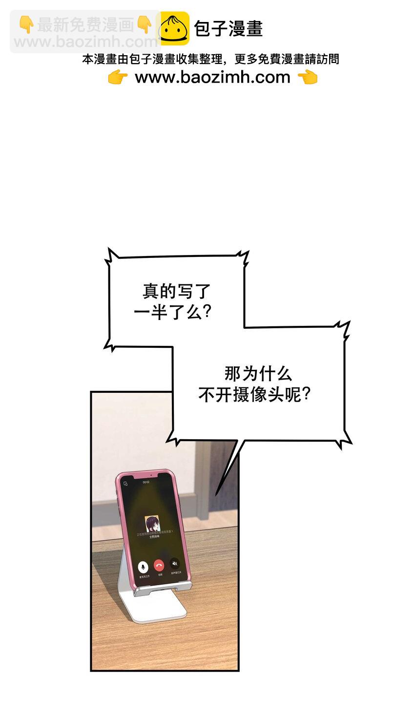 136 折磨人当然是要&hellip;&hellip;最后一刻才欢愉-第143话