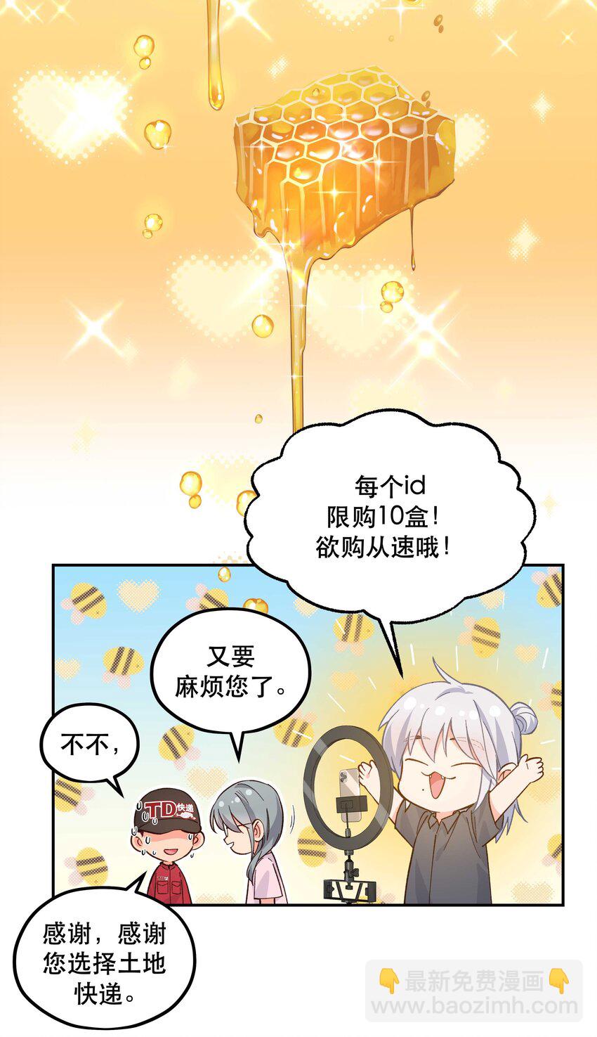 136 折磨人当然是要&hellip;&hellip;最后一刻才欢愉-第143话