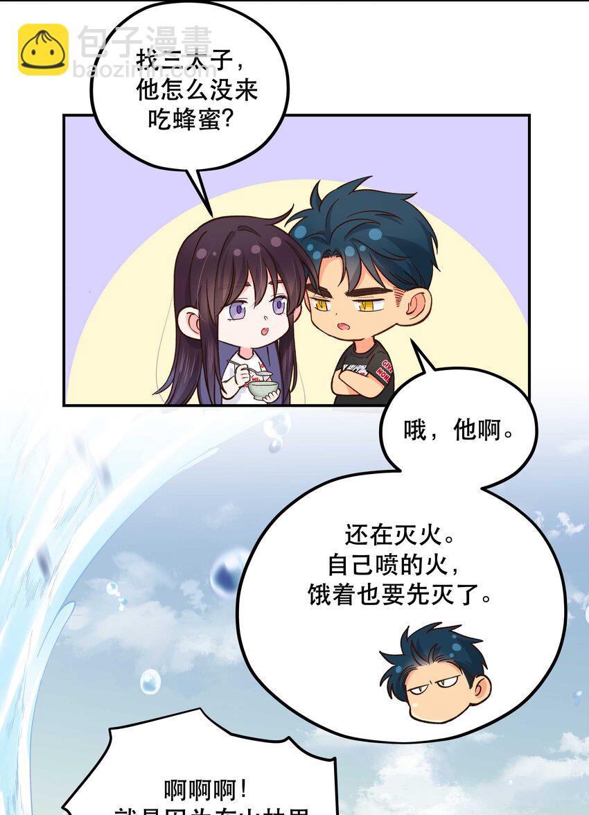 136 折磨人当然是要&hellip;&hellip;最后一刻才欢愉-第143话