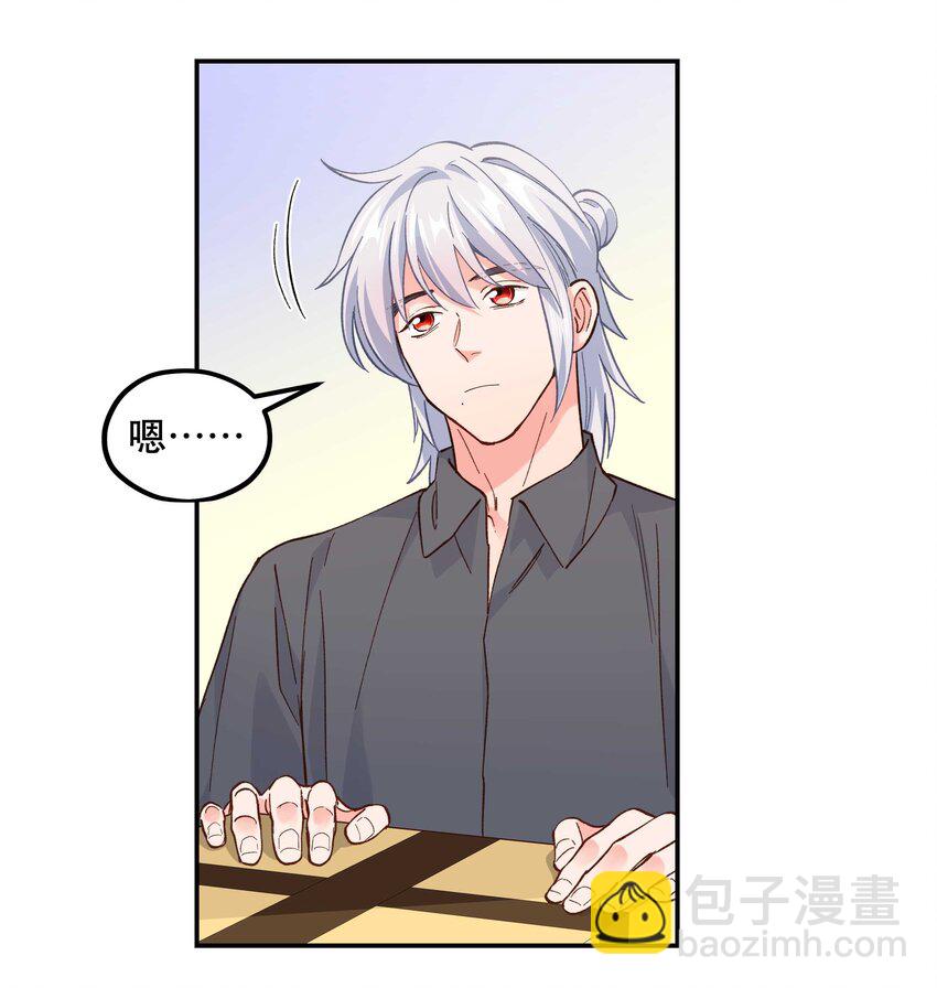 136 折磨人当然是要&hellip;&hellip;最后一刻才欢愉-第143话