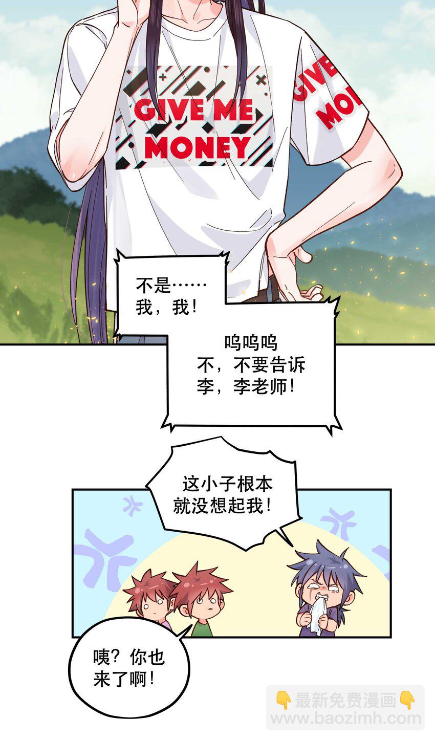 136 折磨人当然是要&hellip;&hellip;最后一刻才欢愉-第143话