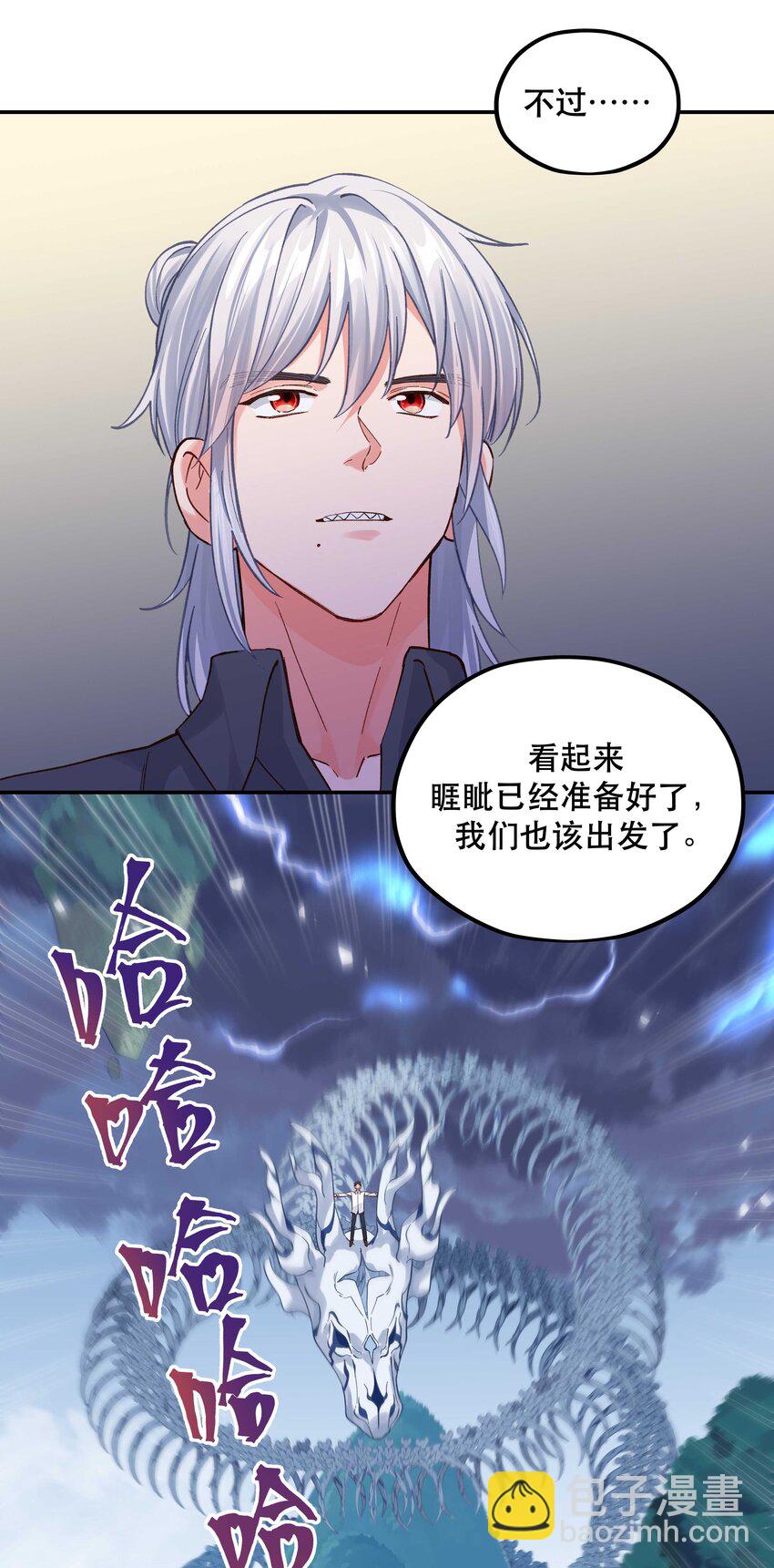 138 我们这么可爱，可千万不能死啊-第145话