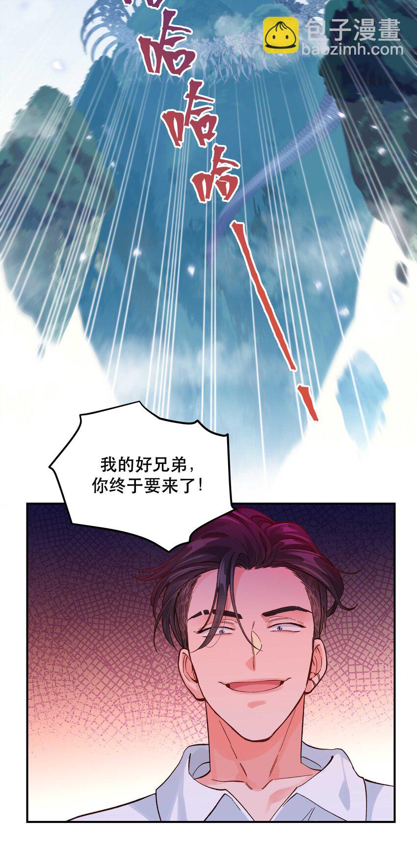 138 我们这么可爱，可千万不能死啊-第145话