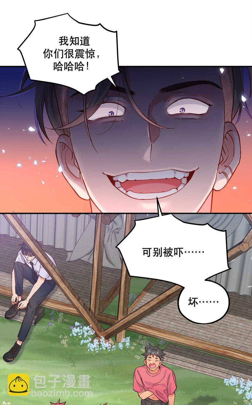 138 我们这么可爱，可千万不能死啊-第145话