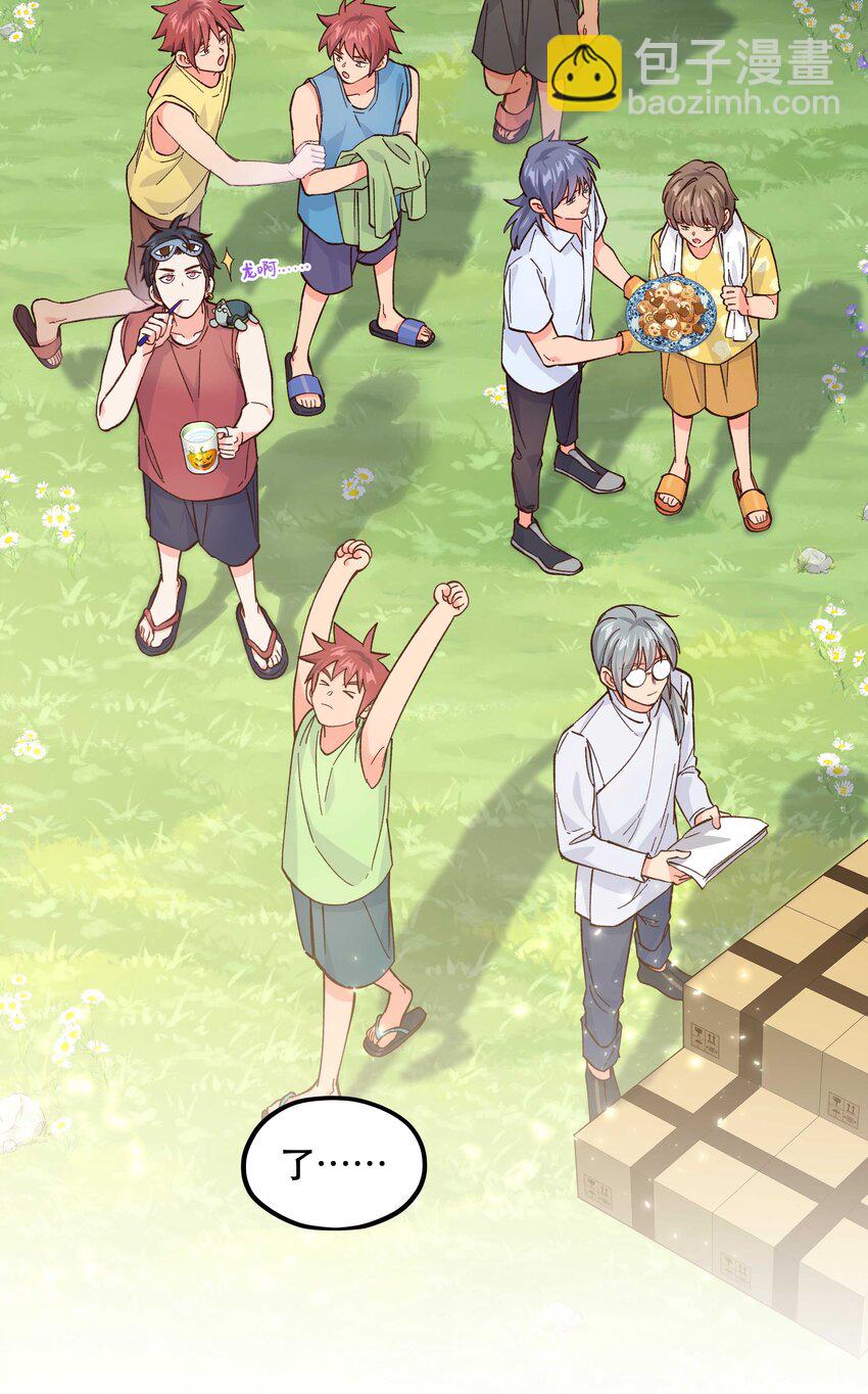 138 我们这么可爱，可千万不能死啊-第145话