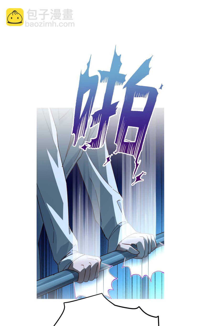 138 我们这么可爱，可千万不能死啊-第145话