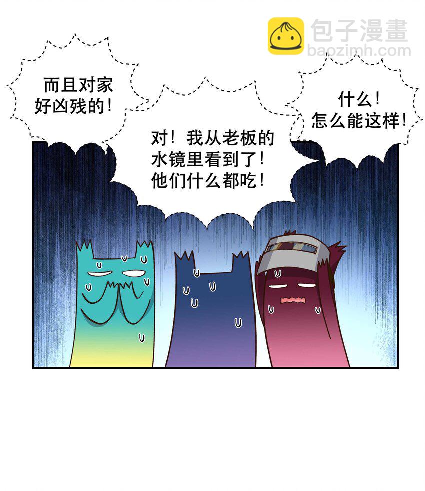 138 我们这么可爱，可千万不能死啊-第145话