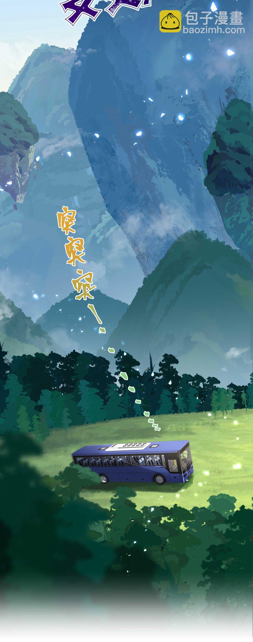 138 我们这么可爱，可千万不能死啊-第145话