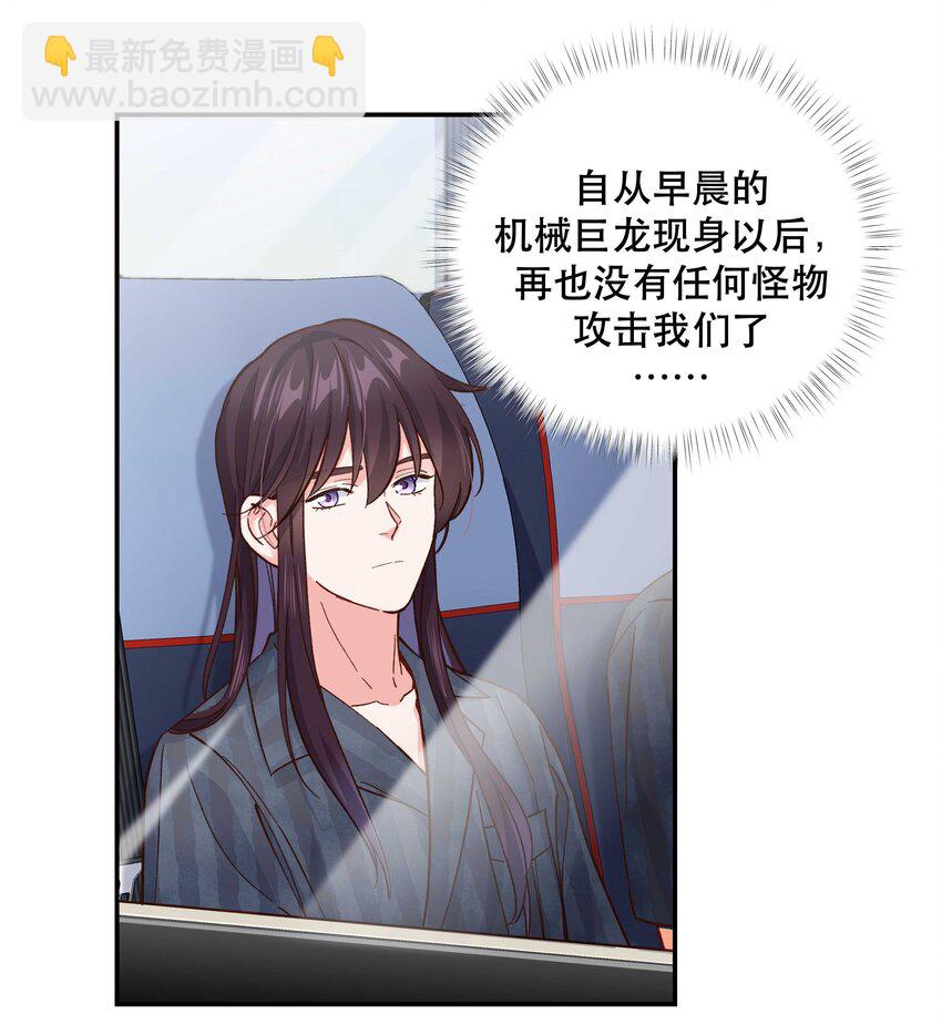 138 我们这么可爱，可千万不能死啊-第145话