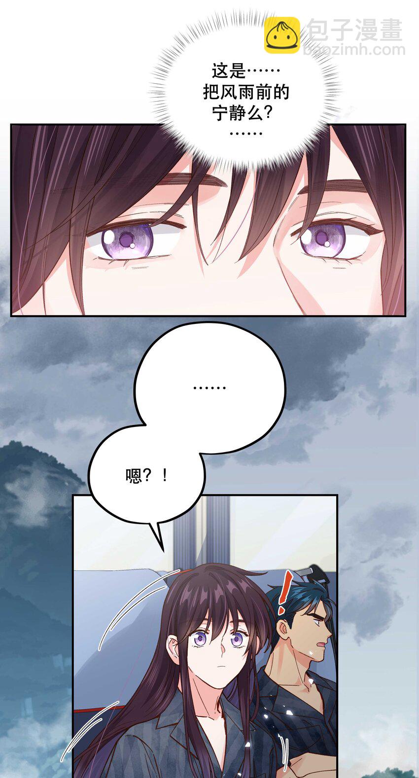 138 我们这么可爱，可千万不能死啊-第145话