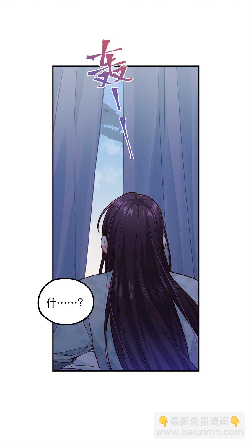 138 我们这么可爱，可千万不能死啊-第145话