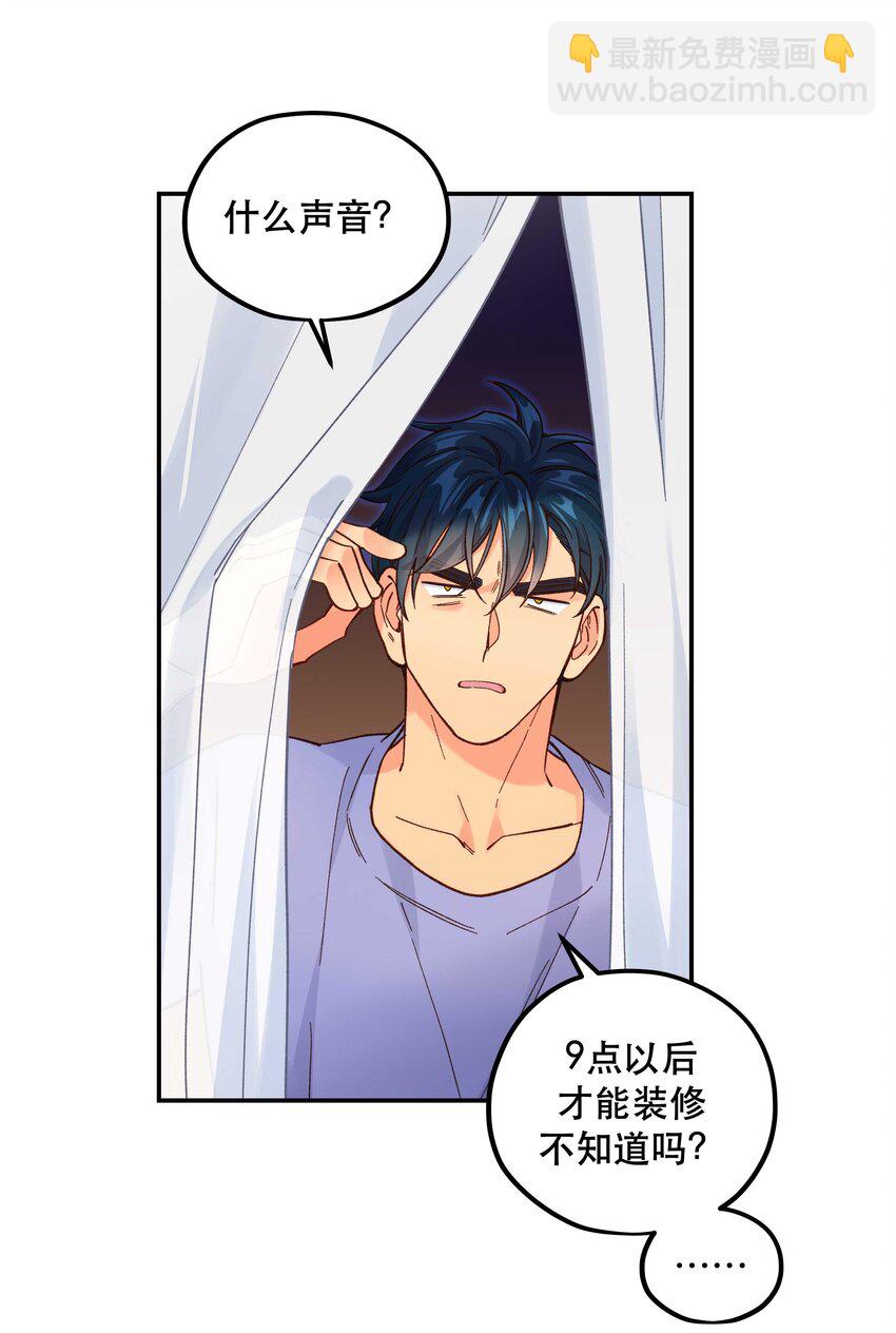 138 我们这么可爱，可千万不能死啊-第145话