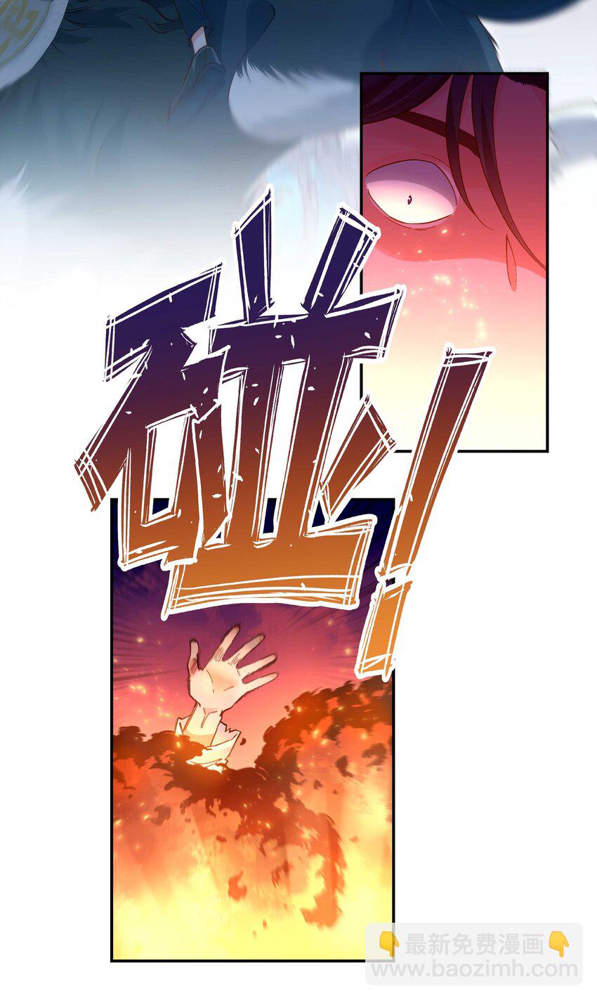 141 反派拿出了终极武器-第149话