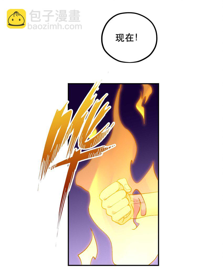 141 反派拿出了终极武器-第149话