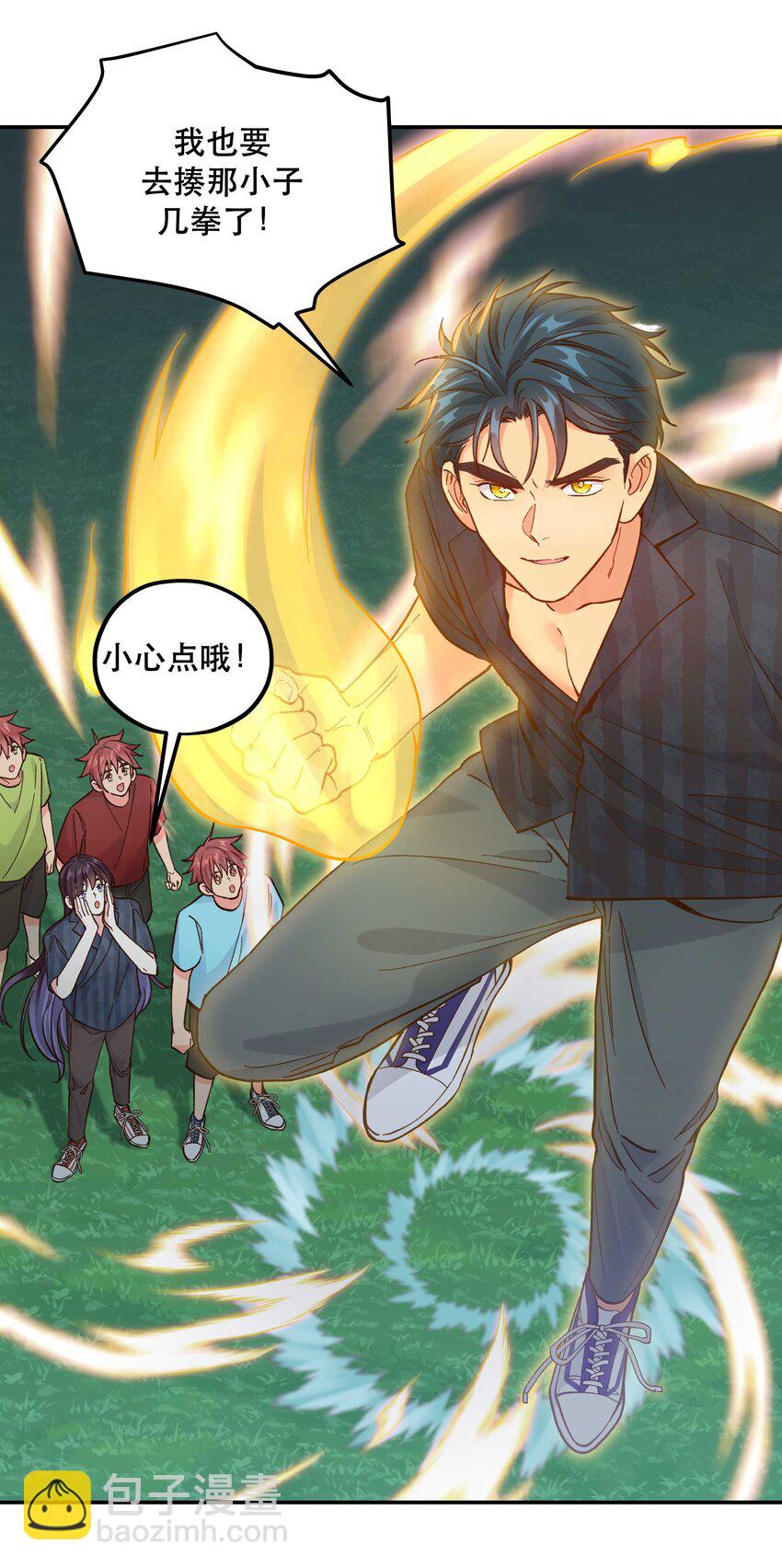 141 反派拿出了终极武器-第149话