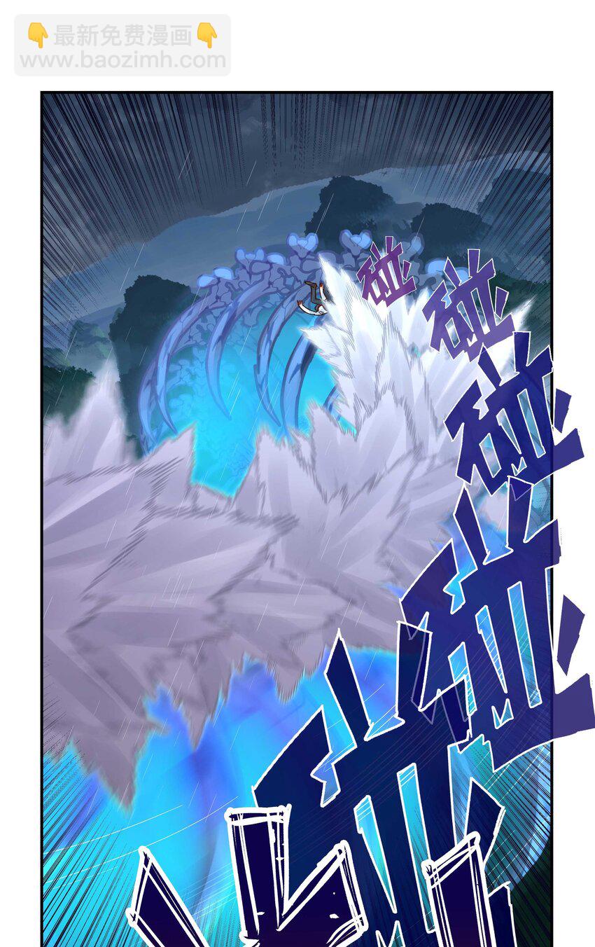 141 反派拿出了终极武器-第149话