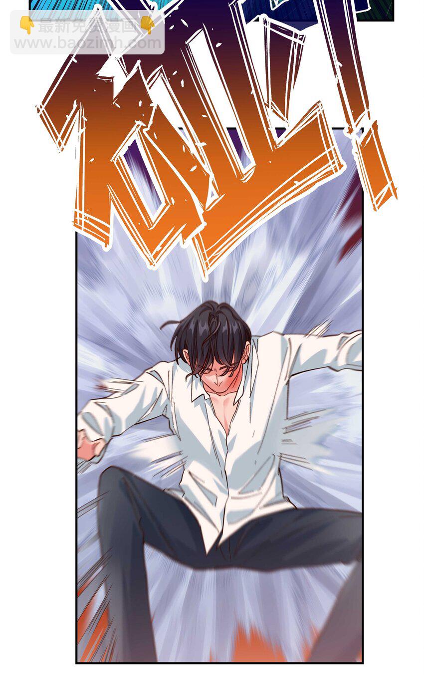 141 反派拿出了终极武器-第149话