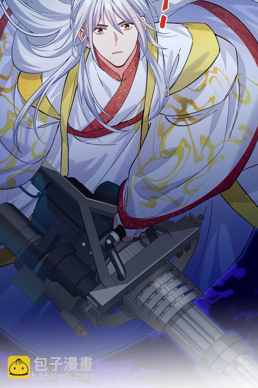 141 反派拿出了终极武器-第149话