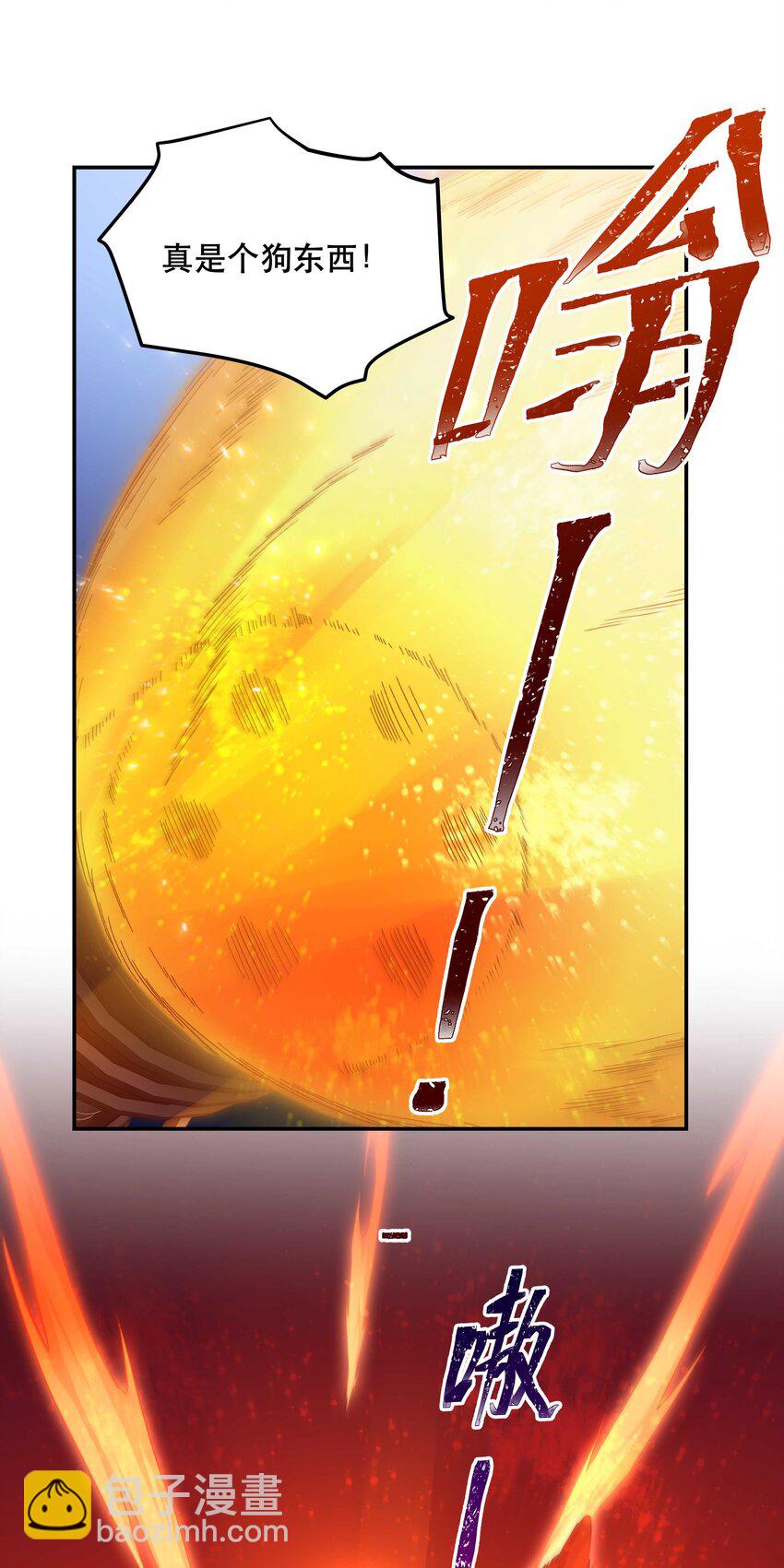 141 反派拿出了终极武器-第149话