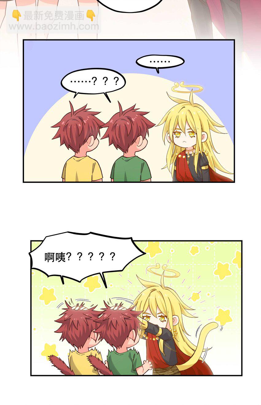 143 俺老孙去也-第151话