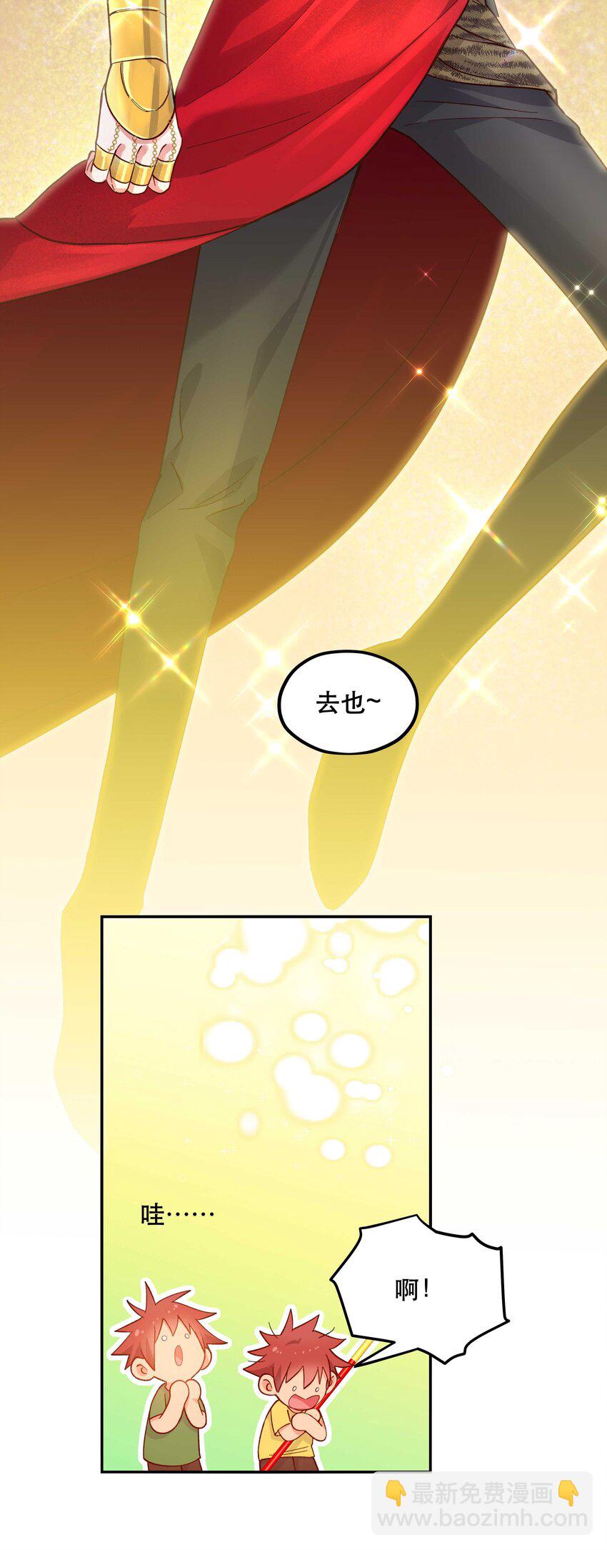 143 俺老孙去也-第151话