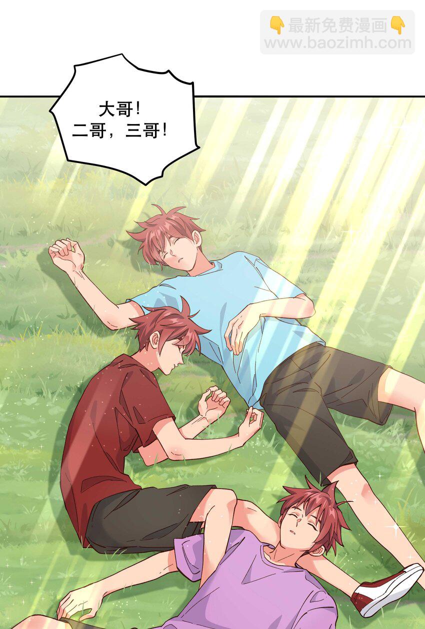 143 俺老孙去也-第151话