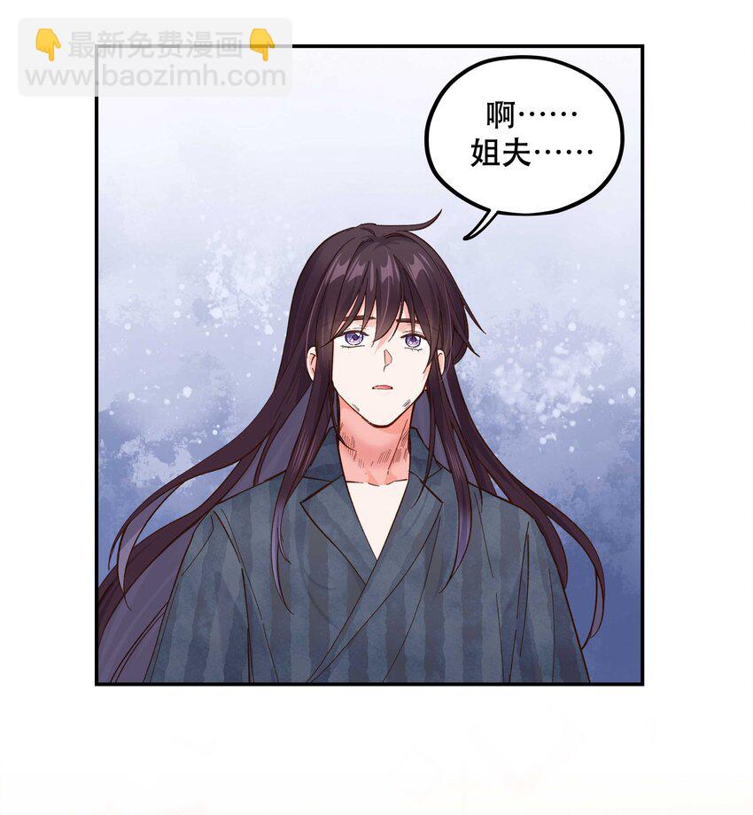 143 俺老孙去也-第151话